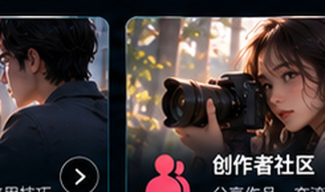 国产视频教程与创作